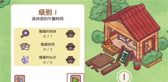 隐藏在我的天堂