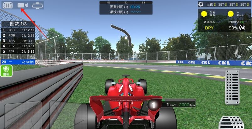 暴走极速飞车