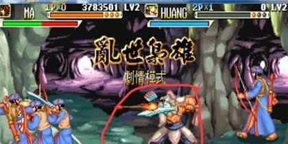 街机三国手游