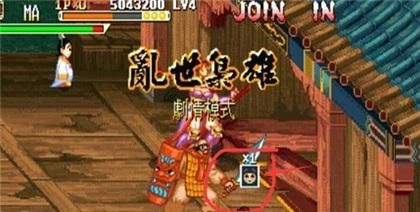 街机三国手游