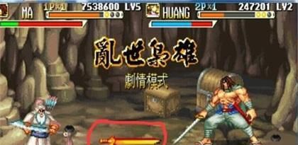 街机三国手游