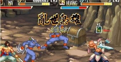 街机三国手游