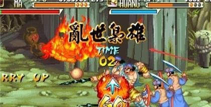 街机三国手游