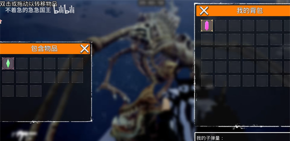 终焉计划