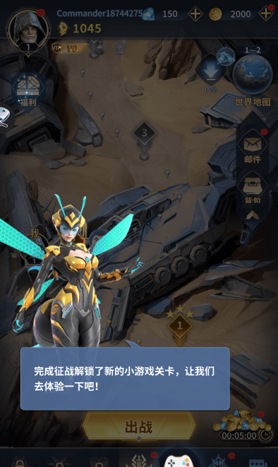 冲击无限传奇去广告下载