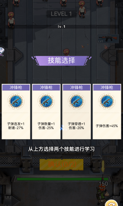 冲击无限传奇去广告下载