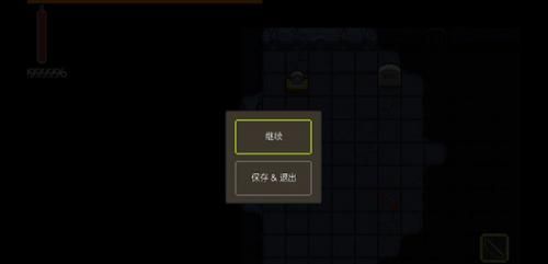 地牢探索