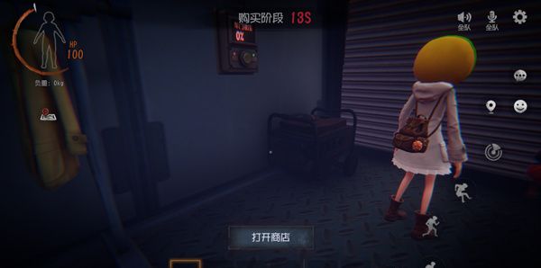 玩法教程截图5