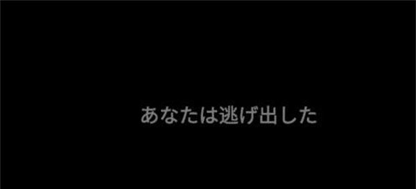 标本零手游汉化版逃生攻略