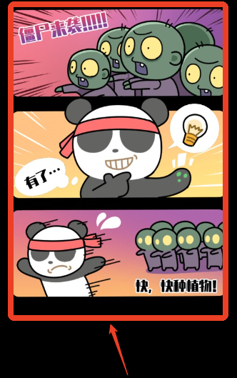 僵尸别想跑手游