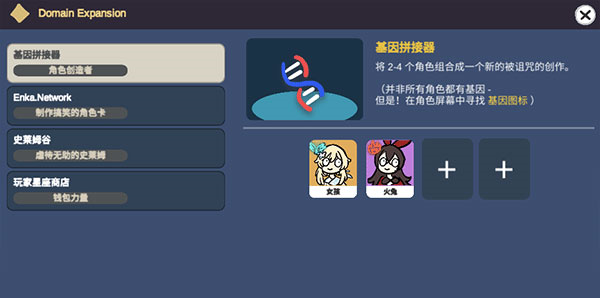 原神抽卡模拟器智慧版