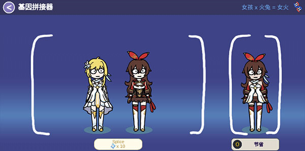 原神抽卡模拟器智慧版