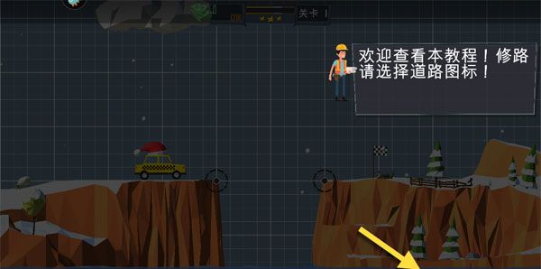桥梁建造师