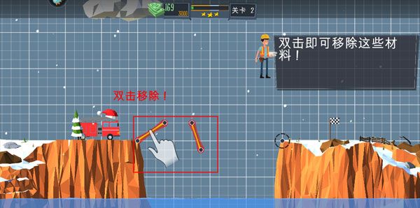 桥梁建造师