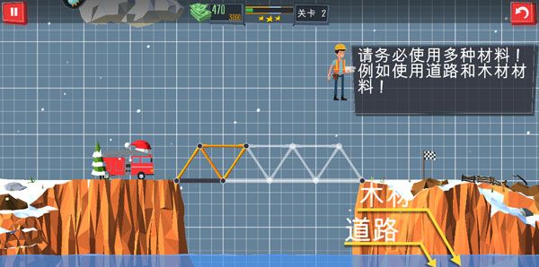 桥梁建造师