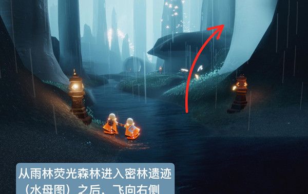 光遇先祖位置攻略