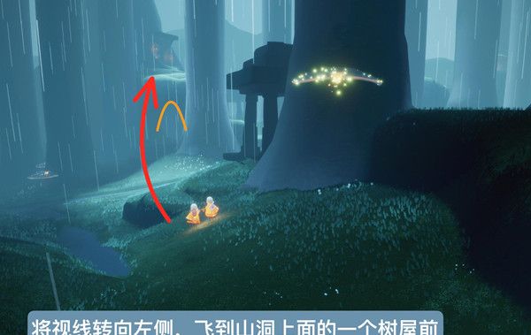 光遇先祖位置攻略