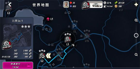 OWRC开放世界赛车