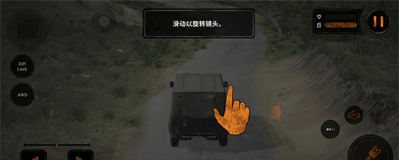 旋转轮胎泥泞奔驰