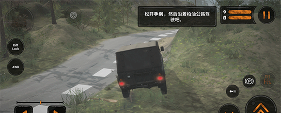 旋转轮胎泥泞奔驰