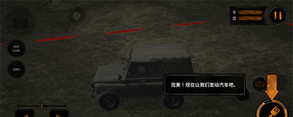 旋转轮胎泥泞奔驰