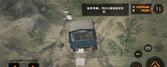 旋转轮胎泥泞奔驰