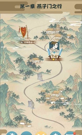 我也是大侠