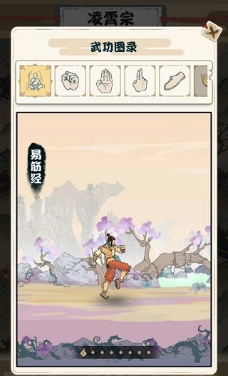 我也是大侠