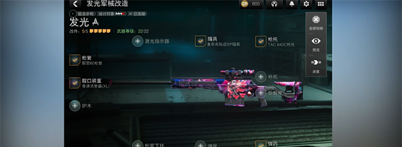 使命召唤战区