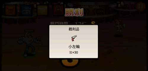 暴力街区1