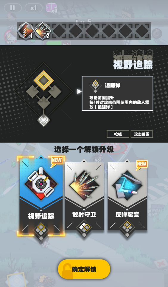 僵尸猎手小明