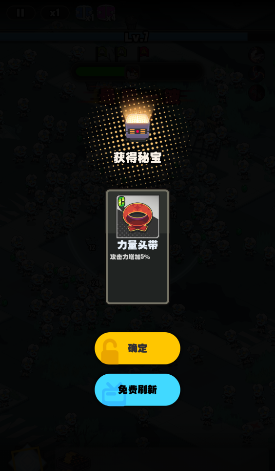 僵尸猎手小明