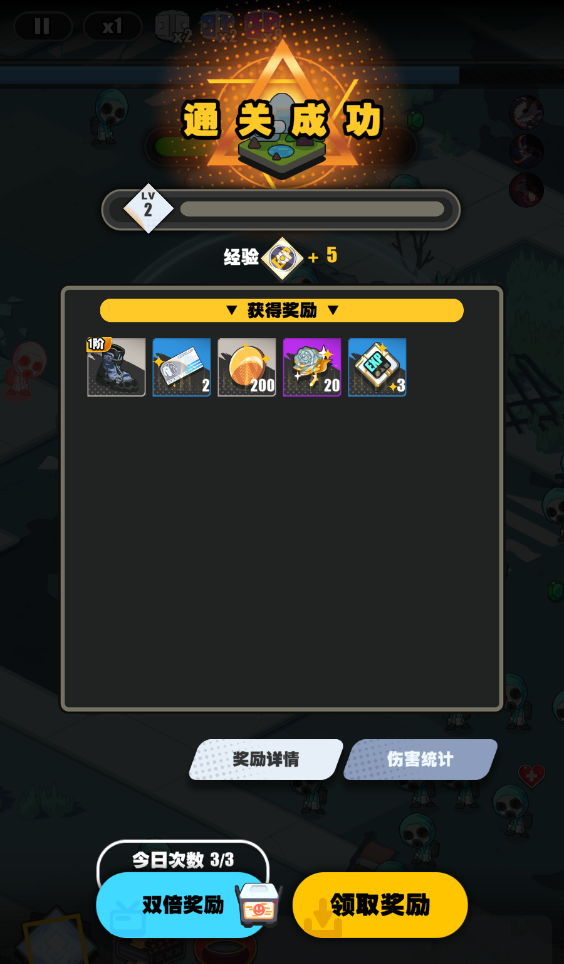 僵尸猎手小明