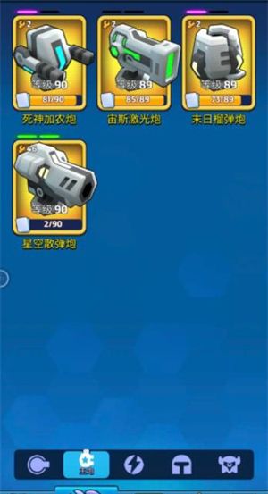 走开外星人