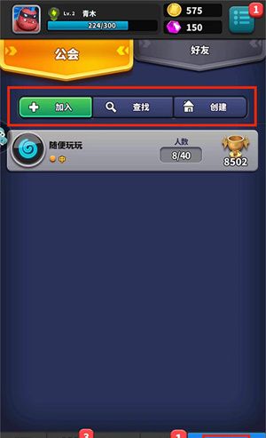 僵尸风暴