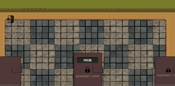 庄园主大战偷电贼