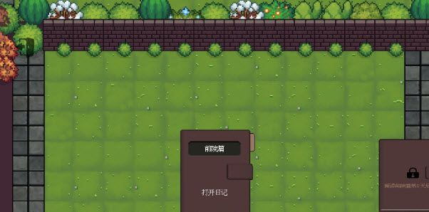 庄园主大战偷电贼