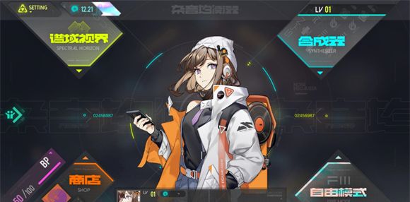 杂音均衡器