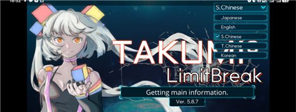 takumi3