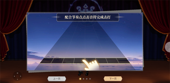 唱舞星计划
