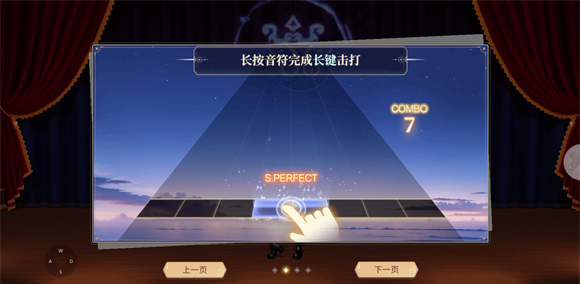 唱舞星计划