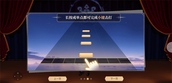 唱舞星计划