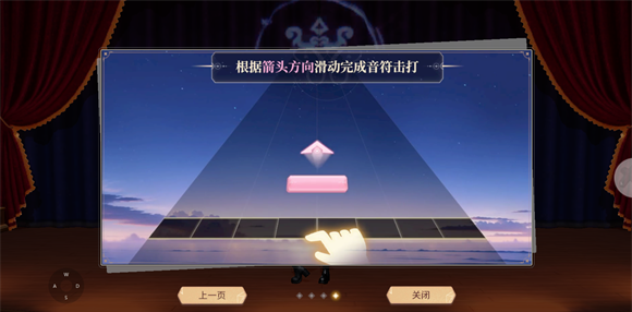 唱舞星计划