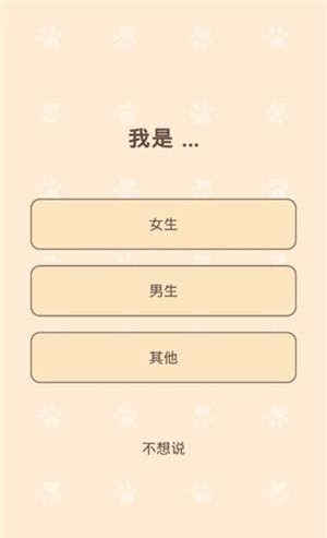 猫咪二重奏国际服