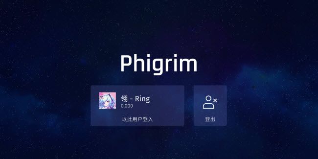 Phigrim