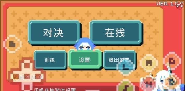 欧西欧西拳