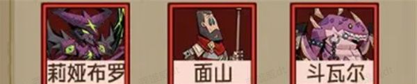 英雄没有闪