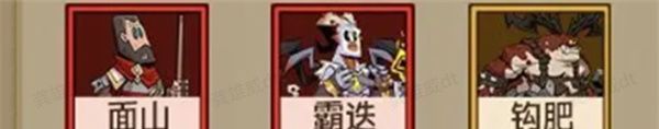 英雄没有闪