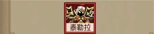英雄没有闪
