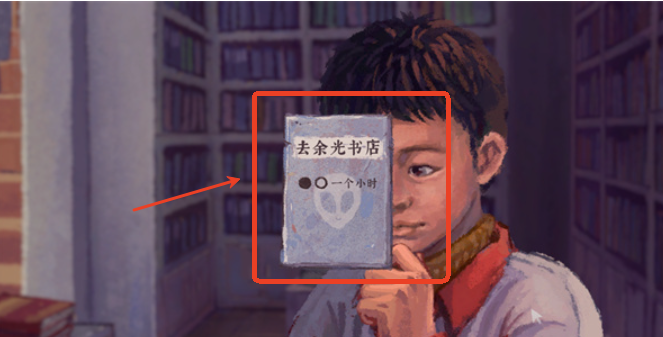 完美的一天手机版